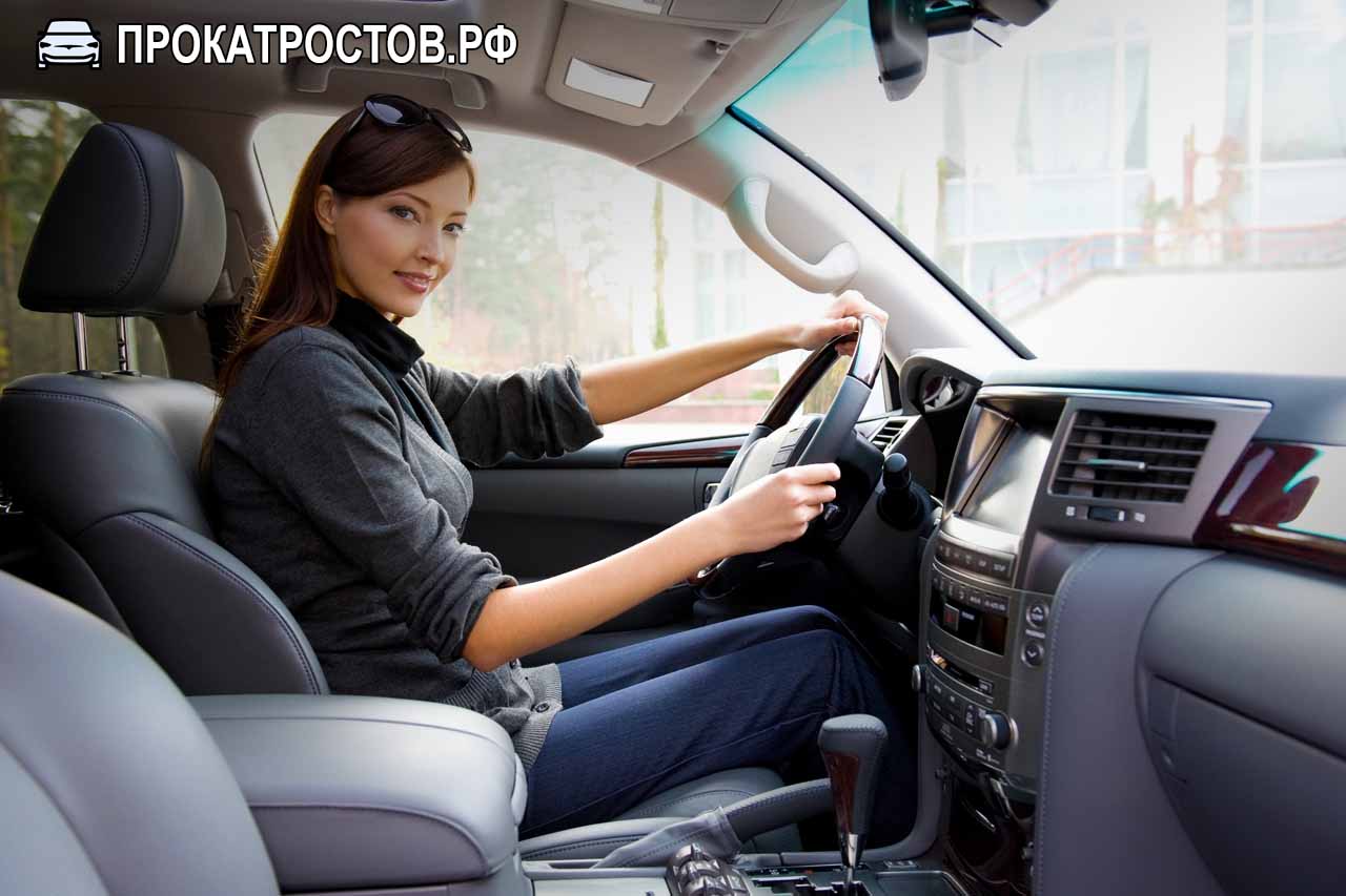 prokat-avto-rostov13