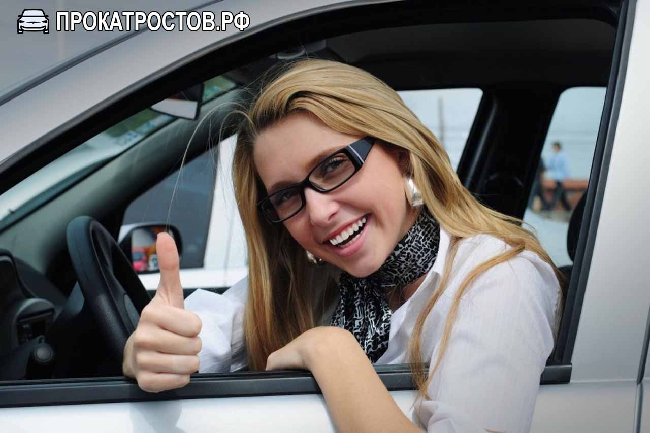 prokat-avto-rostov8