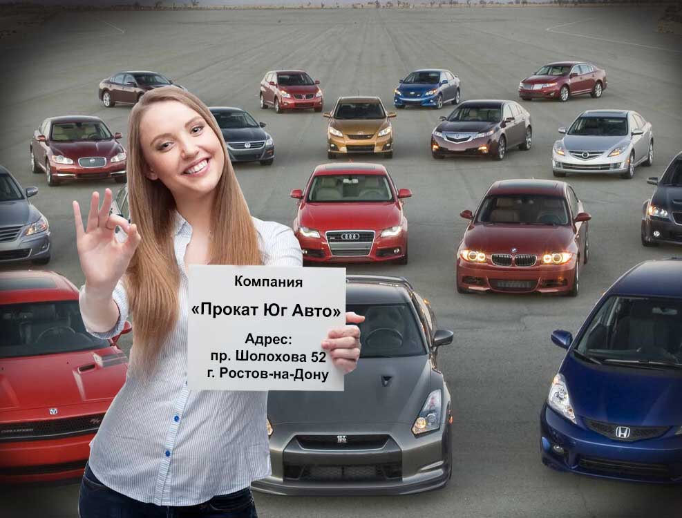 prokat avto rostov10