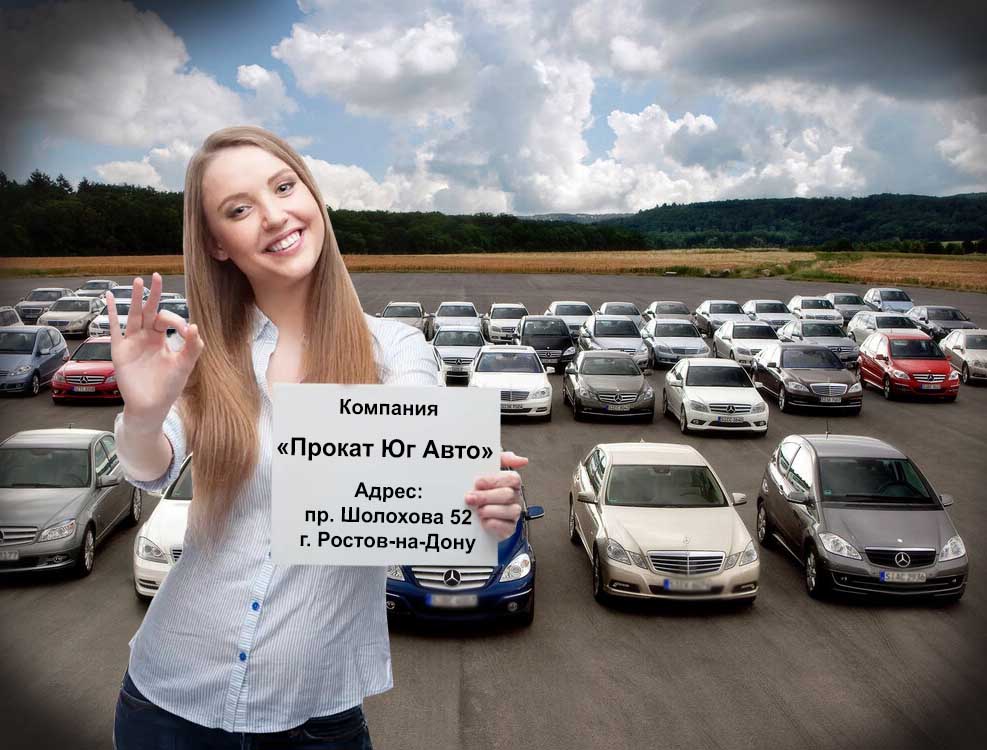 prokat avto rostov11