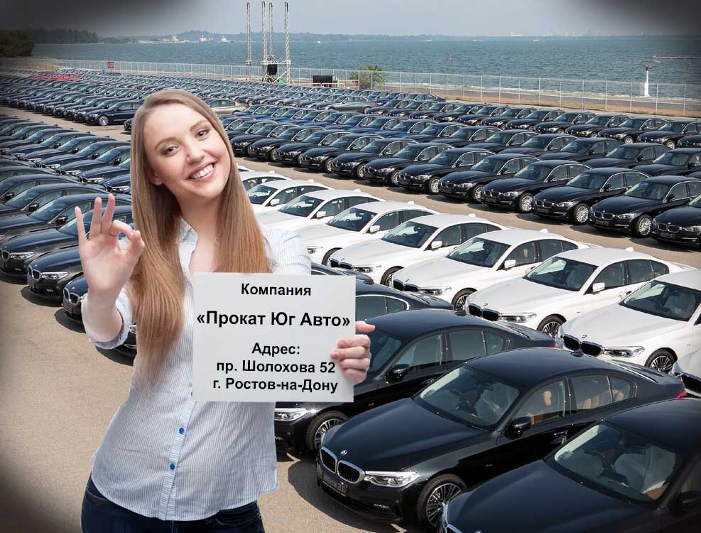 prokat avto rostov9