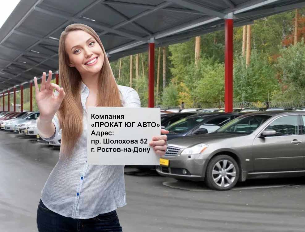 prokat avtomobiley rostov12
