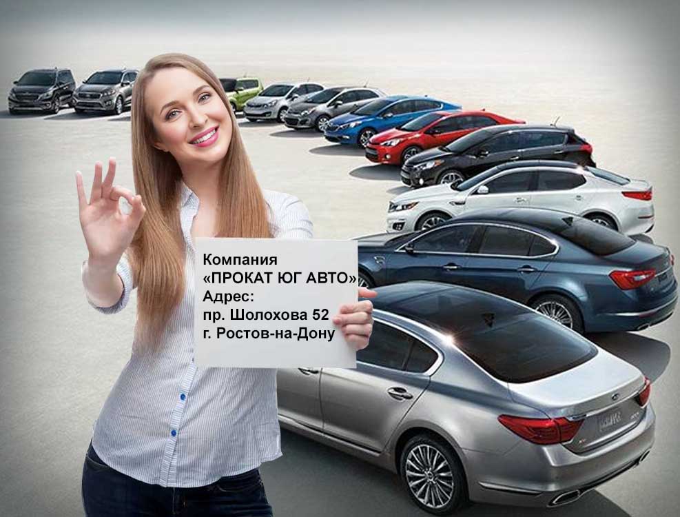 avtoprokat-rostov12