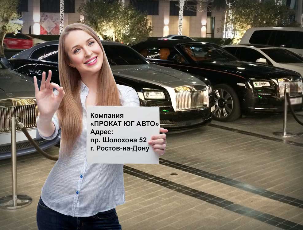 avtoprokat-rostov4