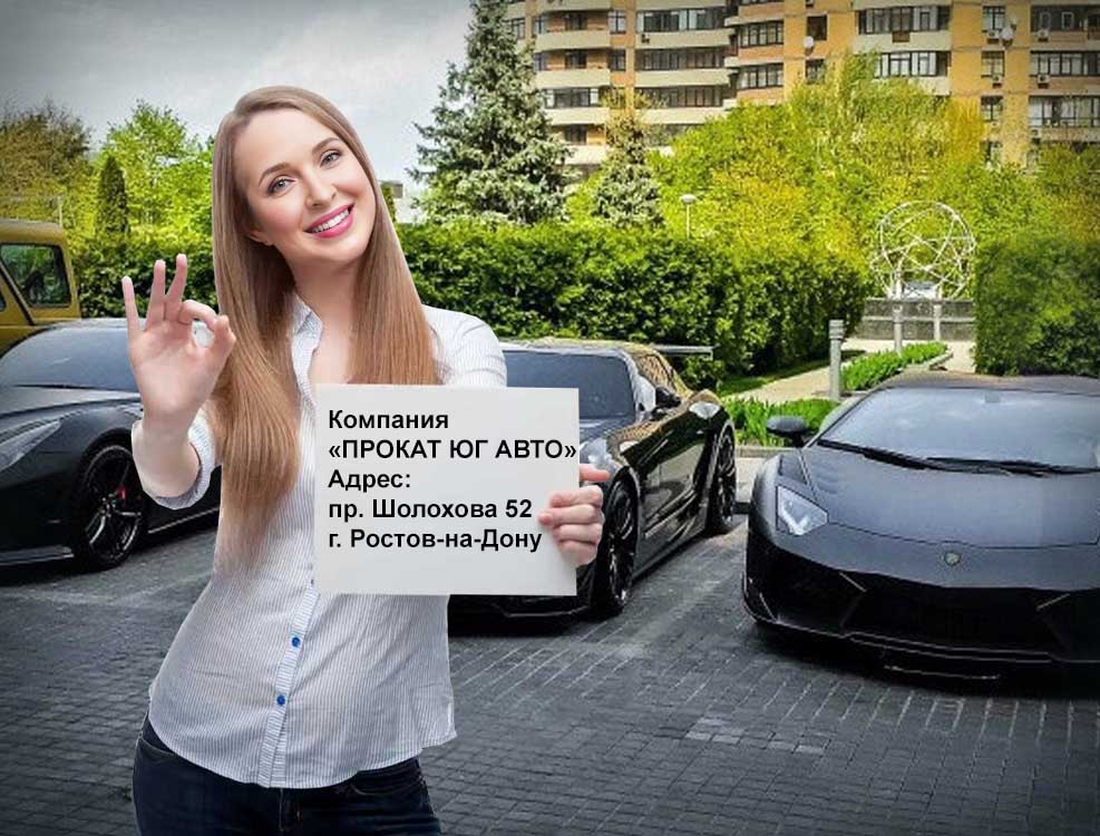 avtoprokat-rostov5