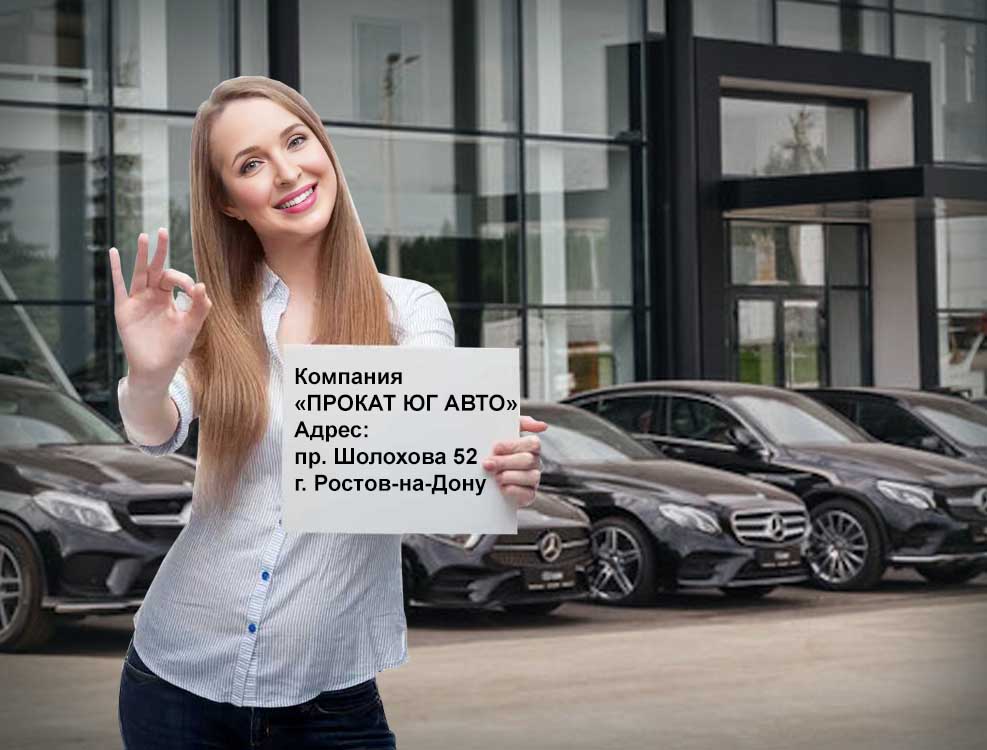 avtoprokat-rostov7