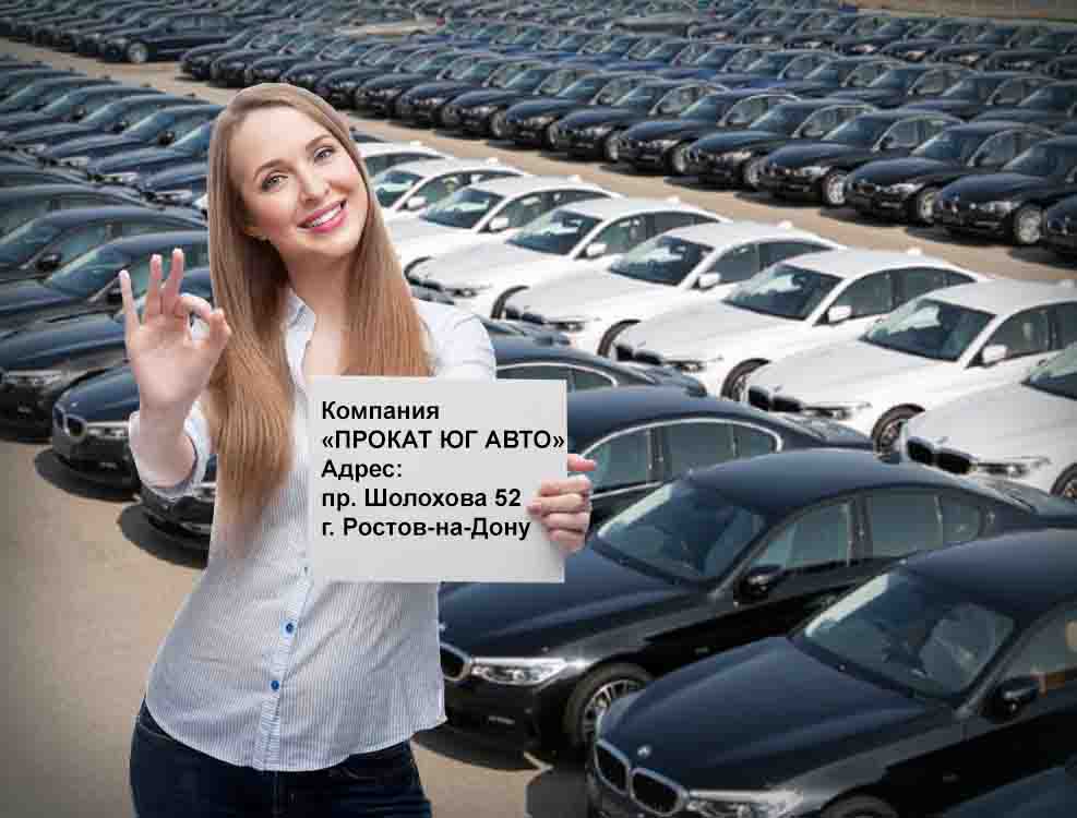 prokat avto rostov7